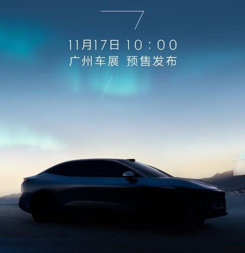 深圳201极氪汽车发布智能汽车全域AI，比亚迪的未来服务提升用户体验